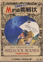 Meitantei Holmes: M Kara no Chousenjou - Famicom | Anubis Games and Hobby