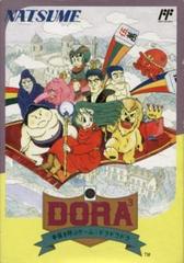 Dora Dora Dora - Famicom | Anubis Games and Hobby