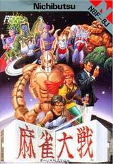 Mahjong Taisen - Famicom | Anubis Games and Hobby