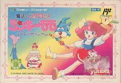 Mahou no Princess Minky Momo - Famicom | Anubis Games and Hobby