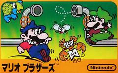 Mario Bros. - Famicom | Anubis Games and Hobby