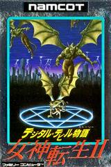 Megami Tensei II - Famicom | Anubis Games and Hobby