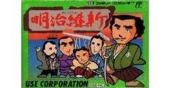 Meiji Ishin - Famicom | Anubis Games and Hobby