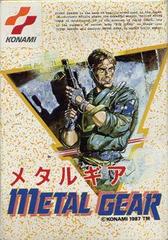 Metal Gear - Famicom | Anubis Games and Hobby