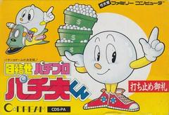 Mezase Pachi - Famicom | Anubis Games and Hobby
