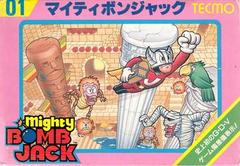 Mighty Bomb Jack - Famicom | Anubis Games and Hobby