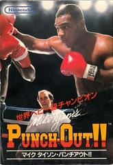 Mike Tyson's Punch-Out - Famicom | Anubis Games and Hobby