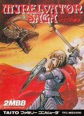 Minelvaton Saga - Famicom | Anubis Games and Hobby
