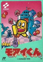 Moai Kun - Famicom | Anubis Games and Hobby