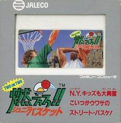 Moero Junior Basketball - Famicom | Anubis Games and Hobby