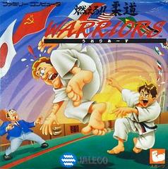 Moero Judo Warriors - Famicom | Anubis Games and Hobby