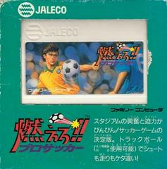 Moero Pro Soccer - Famicom | Anubis Games and Hobby