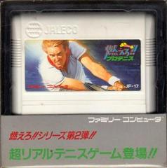 Moero Pro Tennis - Famicom | Anubis Games and Hobby