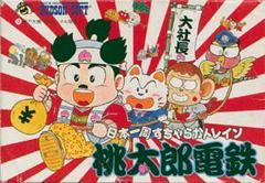 Momotarou Dentetsu - Famicom | Anubis Games and Hobby