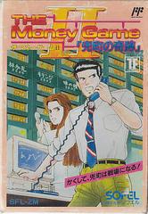 Money Game II - Famicom | Anubis Games and Hobby