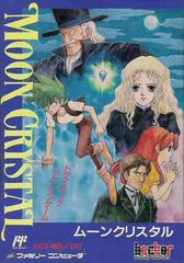 Moon Crystal - Famicom | Anubis Games and Hobby
