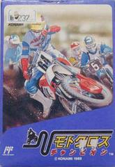 Motocross Champion - Famicom | Anubis Games and Hobby