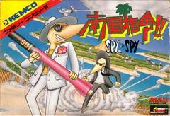 Nangoku Shirei Spy vs. Spy - Famicom | Anubis Games and Hobby