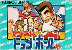 Nekketsu Koukou Dodgeball - Famicom | Anubis Games and Hobby