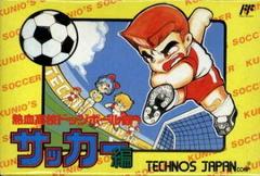 Nekketsu Koukou Dodgeball Bu Kunio Kun Soccer - Famicom | Anubis Games and Hobby