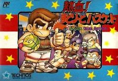 Nekketsu Street Basket - Famicom | Anubis Games and Hobby