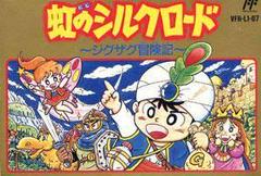 Niji no Silk Road - Famicom | Anubis Games and Hobby