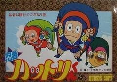 Ninja Hattori-kun - Famicom | Anubis Games and Hobby