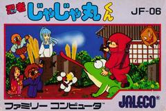 Ninja Jajamaru Kun - Famicom | Anubis Games and Hobby