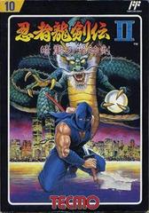 Ninja Ryukenden II - Famicom | Anubis Games and Hobby