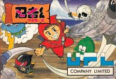 Ninja Kun: Ashura no Shou - Famicom | Anubis Games and Hobby