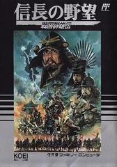 Nobunaga no Yabou: Sengoku Gunyuuden - Famicom | Anubis Games and Hobby