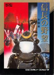 Nobunaga no Yabou: Zenkokuban - Famicom | Anubis Games and Hobby