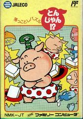 Ochin ni Toshi Puzzle Tonjan - Famicom | Anubis Games and Hobby