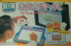 Oeka Kids: Anpanman to Oekaki Shiyou - Famicom | Anubis Games and Hobby