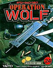 Operation Wolf - Famicom | Anubis Games and Hobby