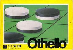 Othello - Famicom | Anubis Games and Hobby