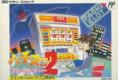 Pachi Slot Adventure 2 - Famicom | Anubis Games and Hobby