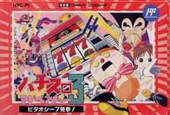 Pachi Slot Adventure 3 - Famicom | Anubis Games and Hobby