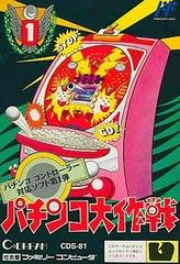 Pachinko Daisakusen - Famicom | Anubis Games and Hobby