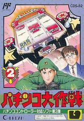 Pachinko Daisakusen 2 - Famicom | Anubis Games and Hobby