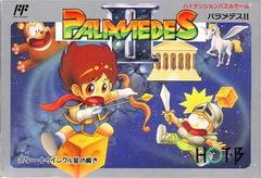 Palamedes II - Famicom | Anubis Games and Hobby