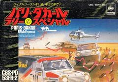 Paris-Dakar Rally Special - Famicom | Anubis Games and Hobby