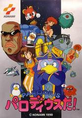 Parodius Da - Famicom | Anubis Games and Hobby