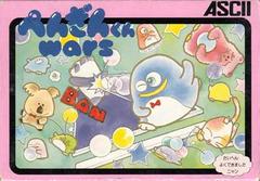 Penguin-kun Wars - Famicom | Anubis Games and Hobby