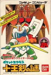 Pocket Zaurus - Famicom | Anubis Games and Hobby