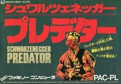 Predator - Famicom | Anubis Games and Hobby