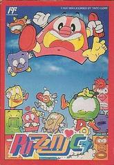 Puzznic - Famicom | Anubis Games and Hobby