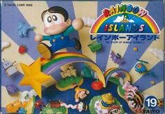 Rainbow Islands - Famicom | Anubis Games and Hobby