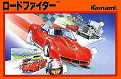 Road Fighter - Famicom | Anubis Games and Hobby