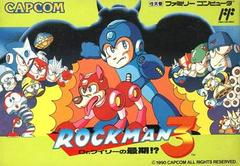 RockMan 3 - Famicom | Anubis Games and Hobby